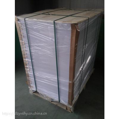 書寫紙_人造革_其他辦公用紙_輔助包裝材料&ndash;【深圳市星輝盛業(yè)科技】