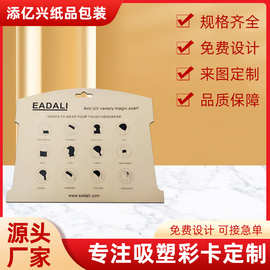 不起眼的小卡片 家電中塑料卡片的設計與價值